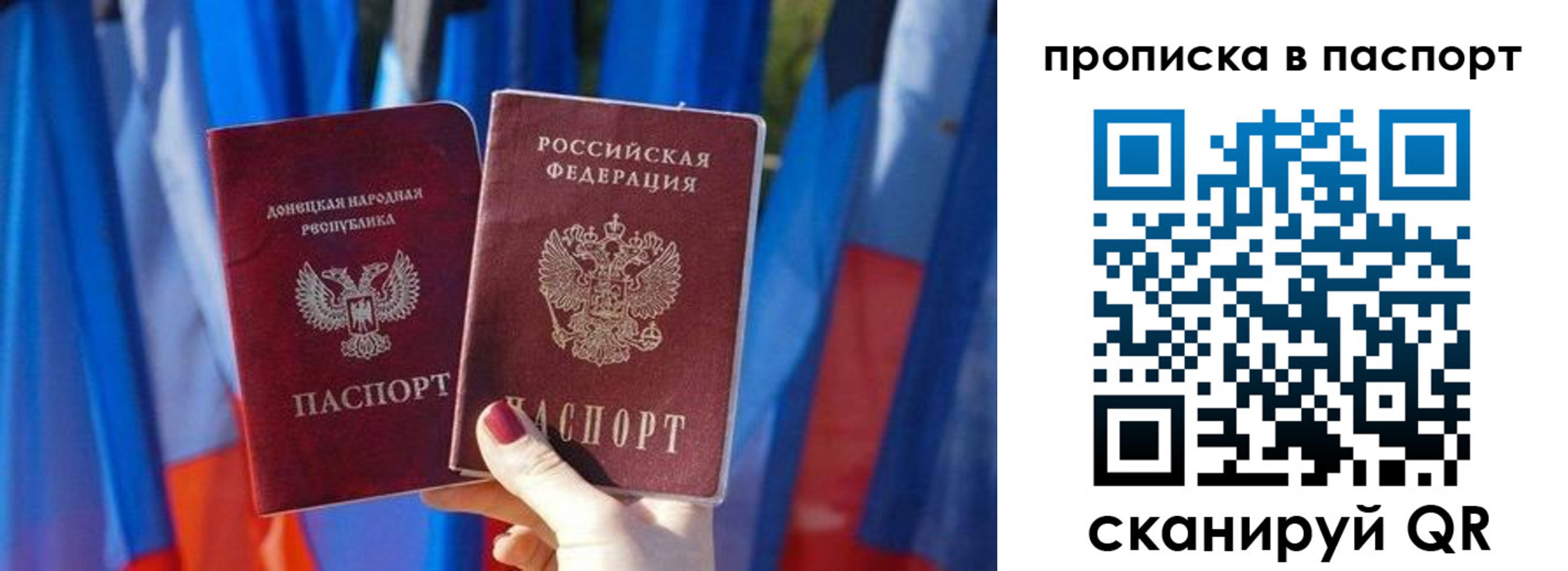 временная регистрация 2025 в Будённовске